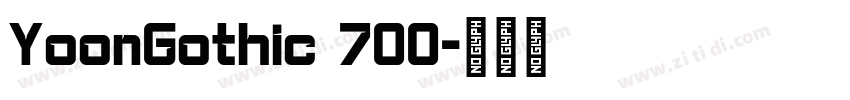 YoonGothic 700字体转换